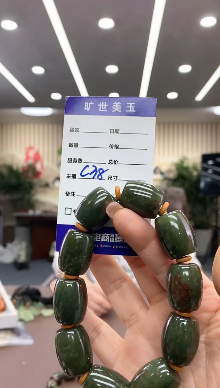 【闪购商品】透闪石质玉手串未镶嵌手串