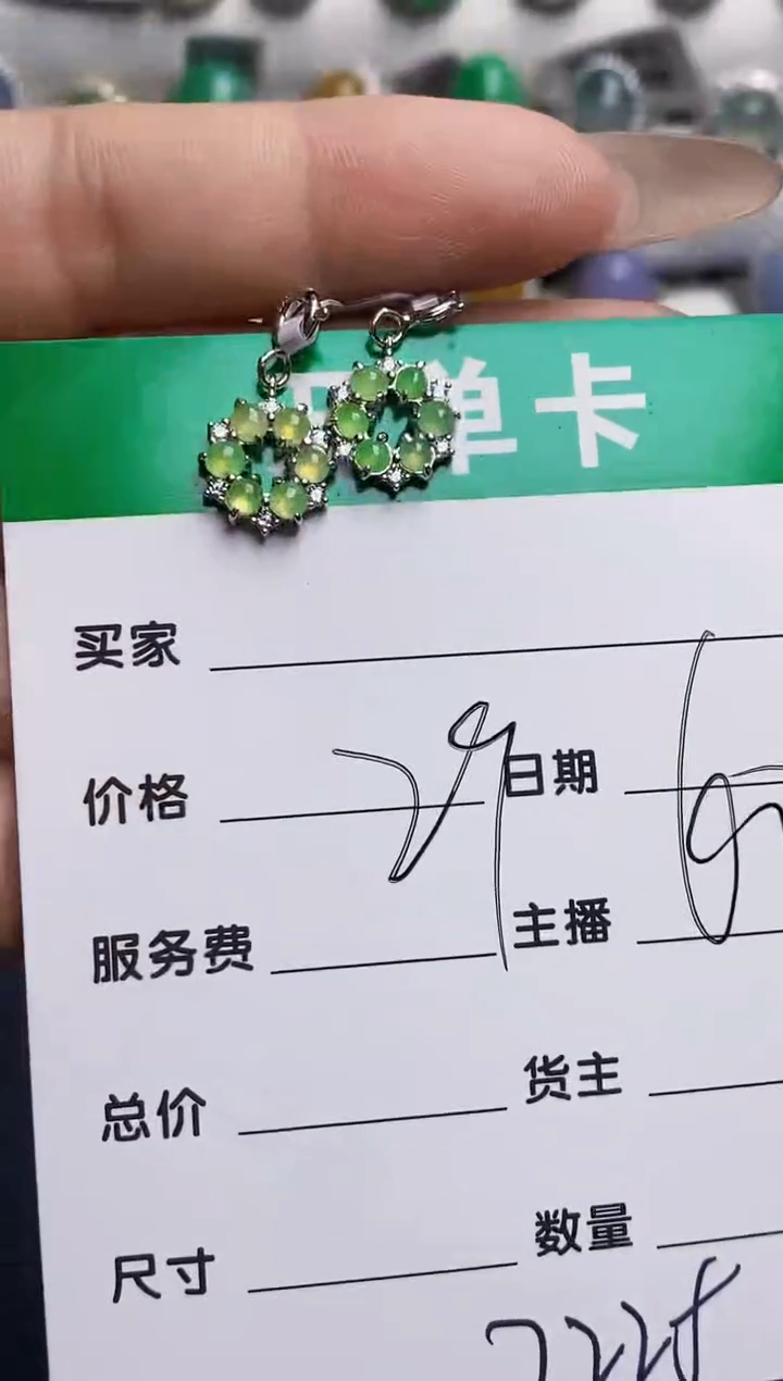 银S925镶嵌戒指翡翠7228