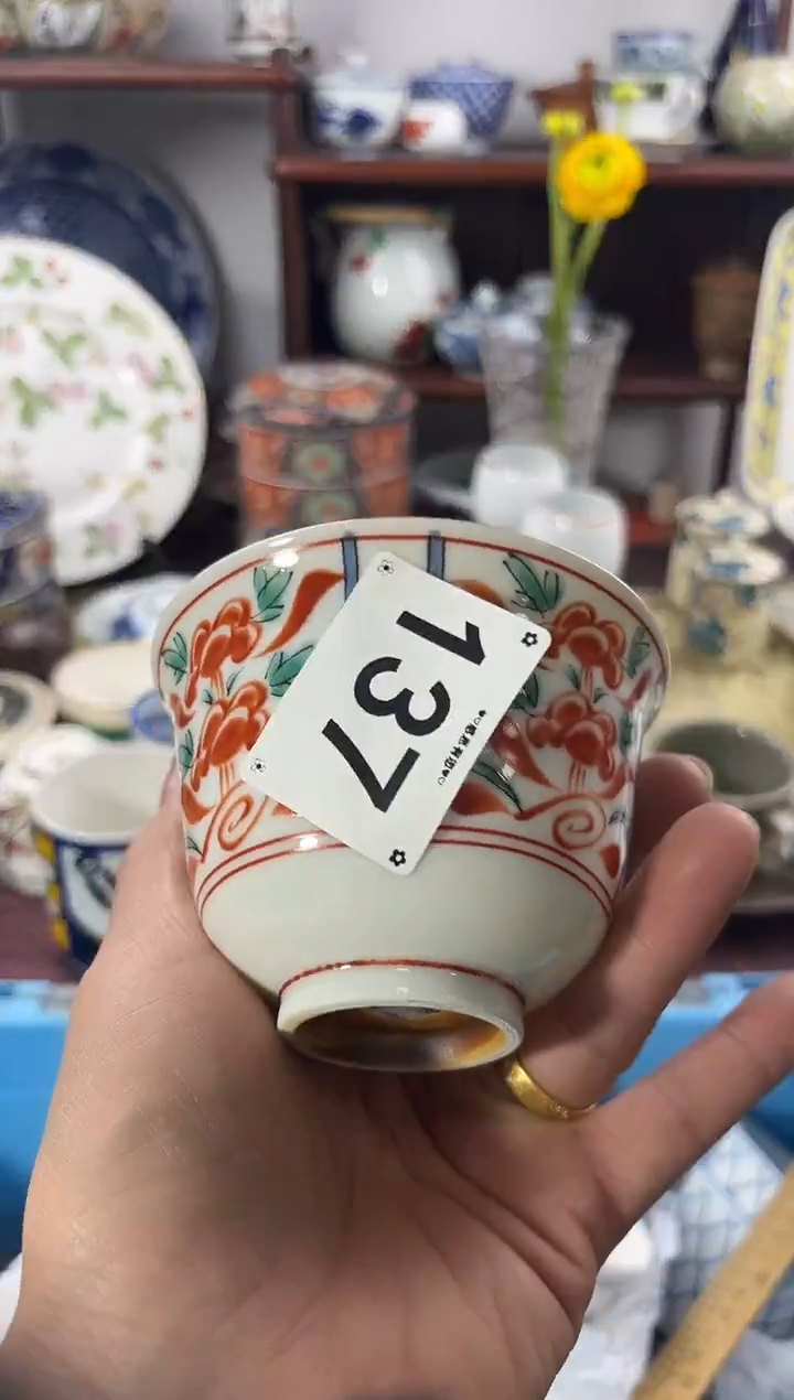 【闪购商品】瓷片137............