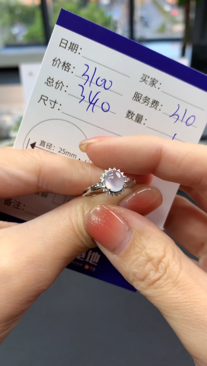 【闪购商品】翡翠戒指18K金镶嵌蛋面|3100+310不退不换