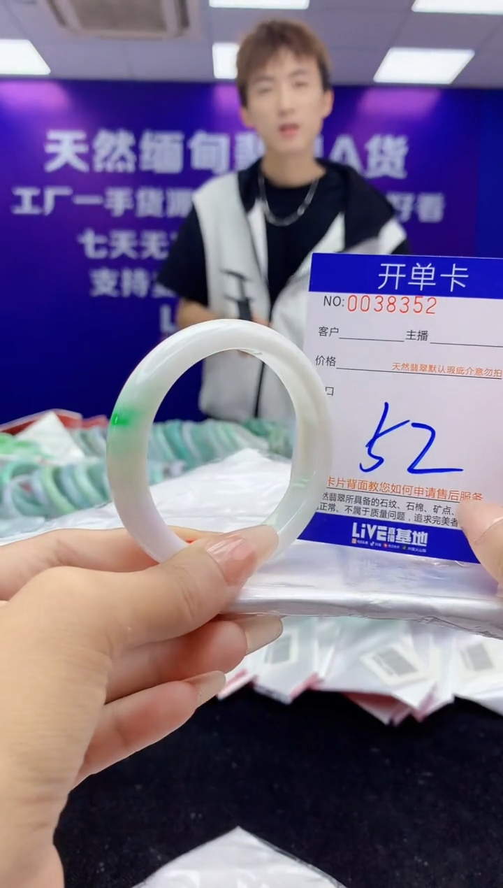 未镶嵌手镯翡翠AAAAAAAAAAAA