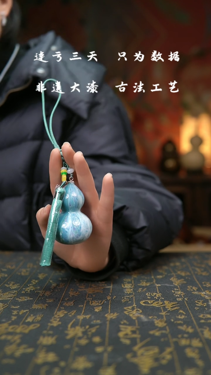 【闪购商品】507-葫芦福禄车挂摆件