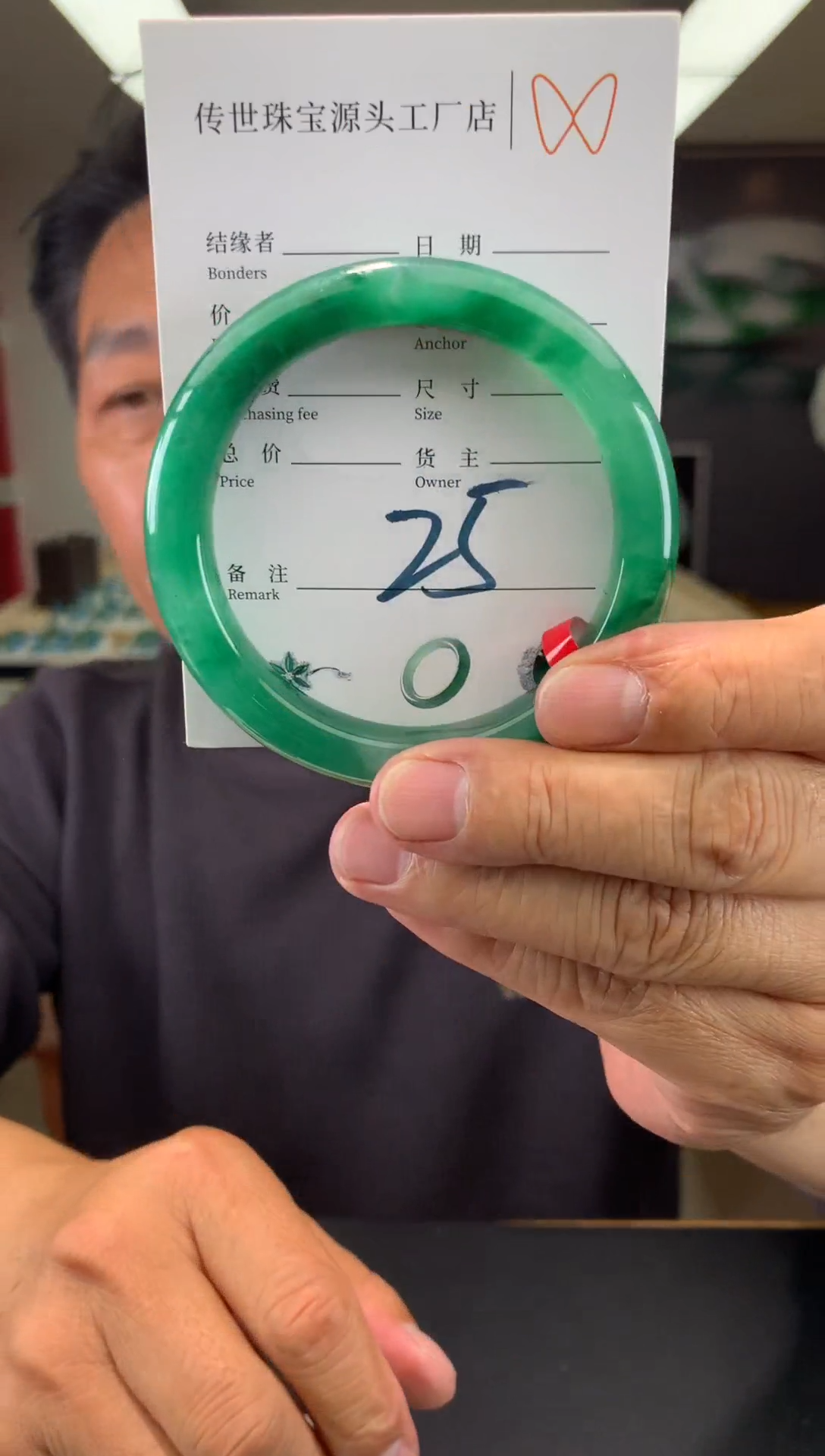 【闪购商品】石英质玉手镯未镶嵌拍一