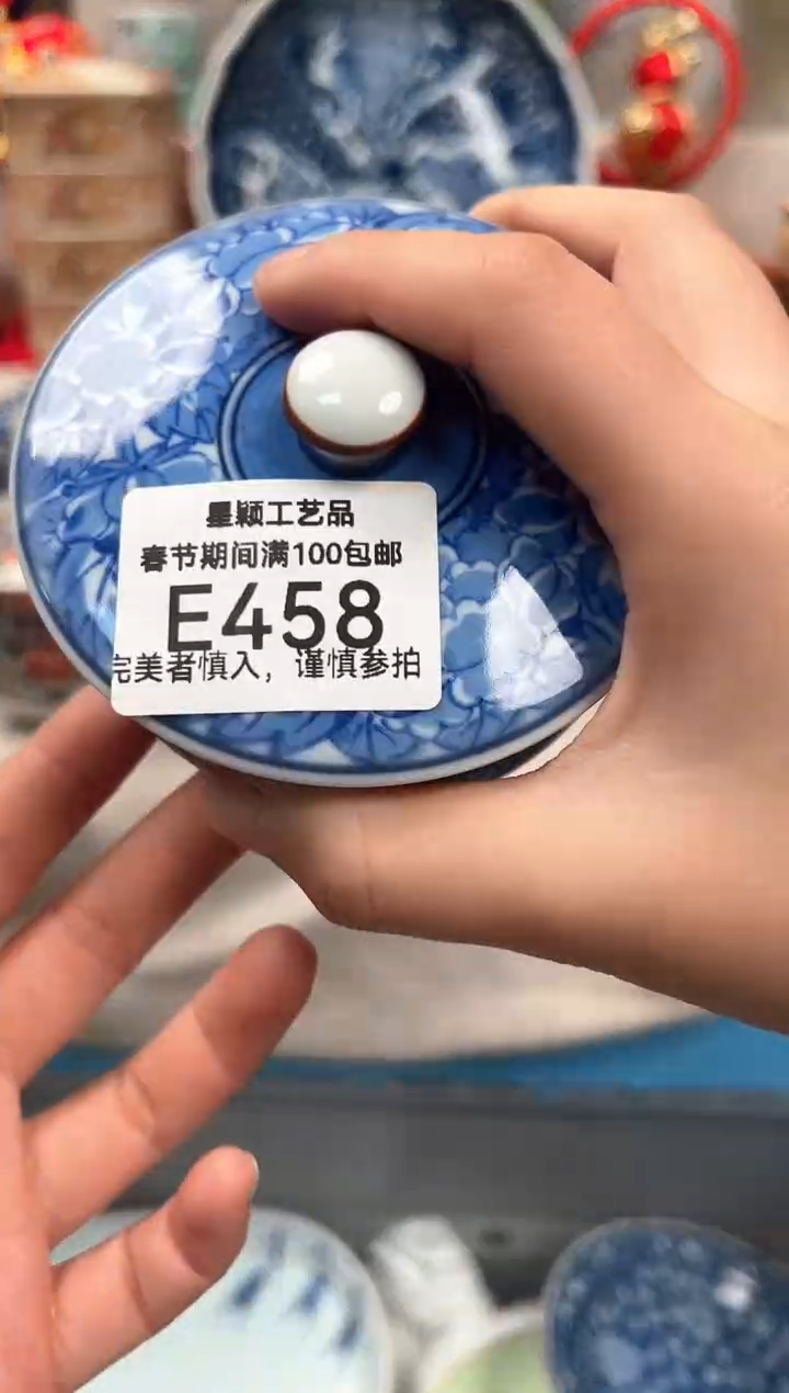 【闪购商品】458E瓷盘 餐具 默认接受微瑕下单