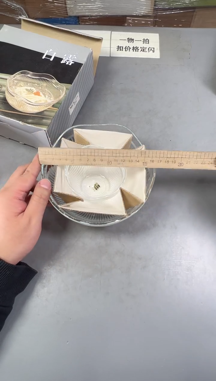 瓷片無*610号满30米包邮，碰瓷社感谢您的支持~