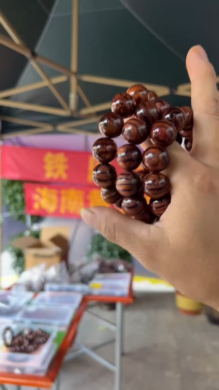 黄花梨/降香黄檀海南黄花梨1.8手串（228）