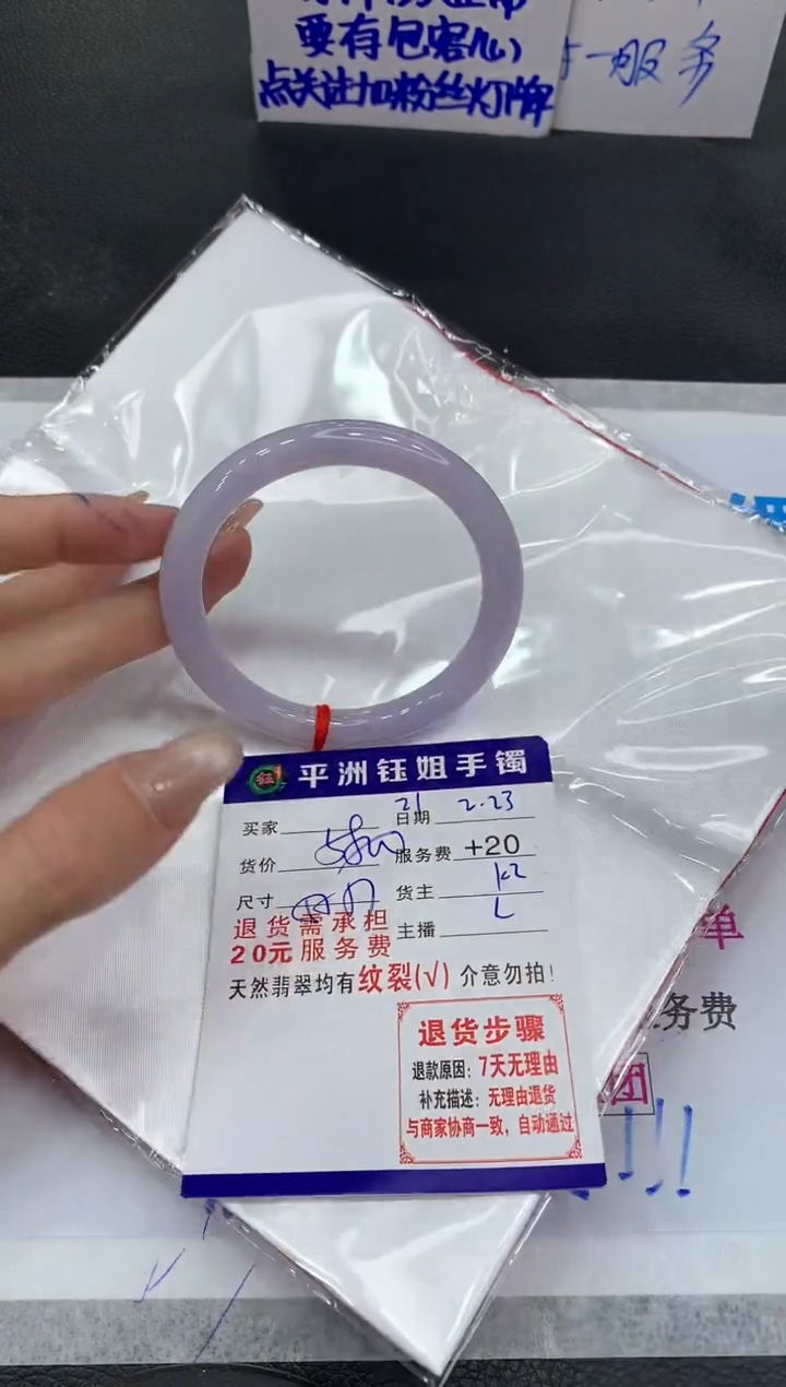 【闪购商品】翡翠手镯未镶嵌11111111111111