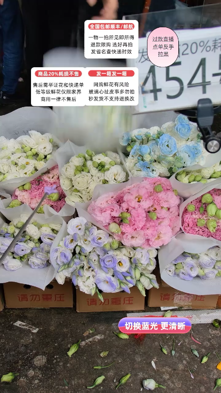 454号♥含20%耗损发一箱
