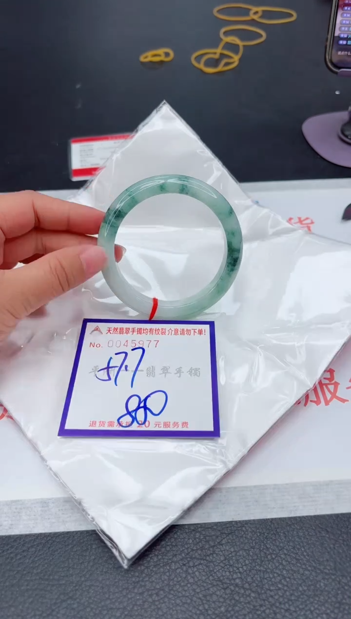 未镶嵌手镯翡翠1