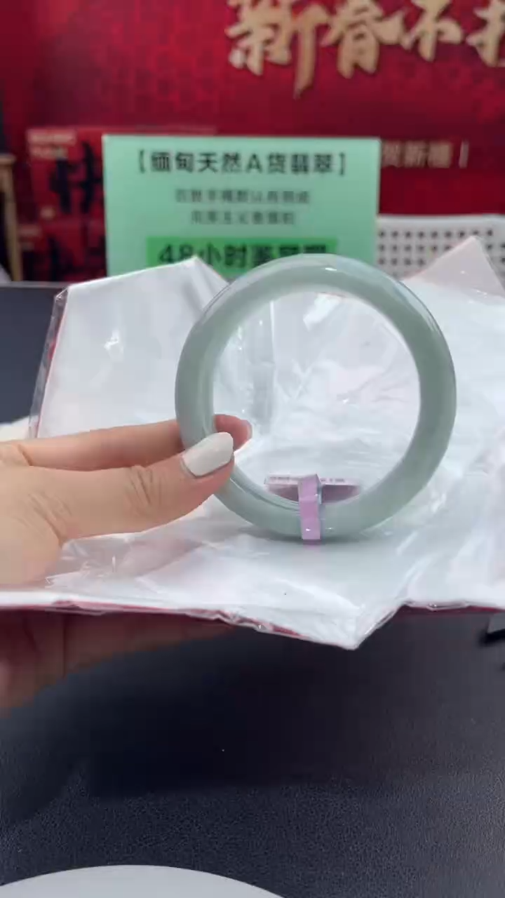 【闪购商品】翡翠手镯未镶嵌5翡翠手镯（微瑕）