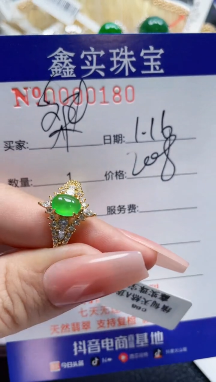 【闪购商品】翡翠戒指银S925镶嵌0180