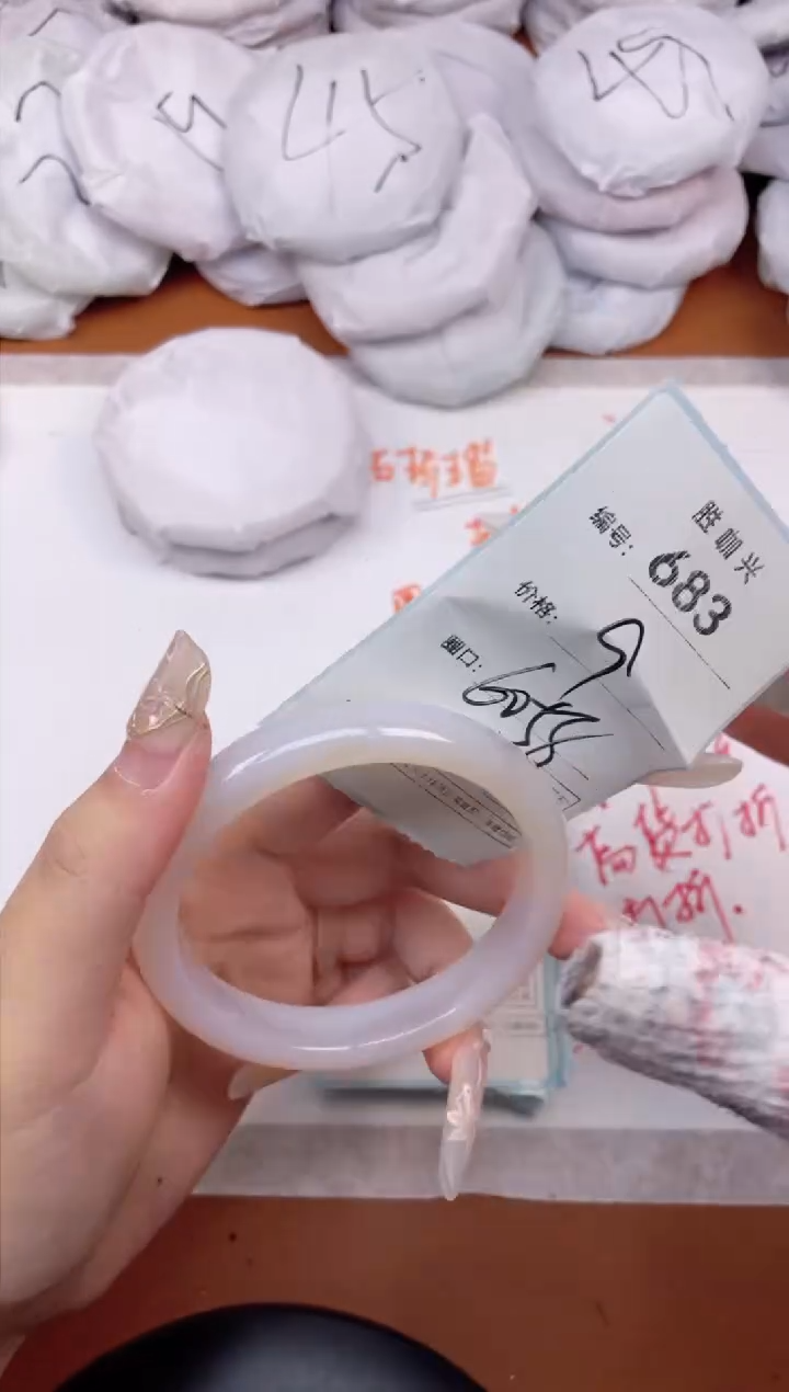 【闪购商品】玛瑙/玉髓手镯未镶嵌683