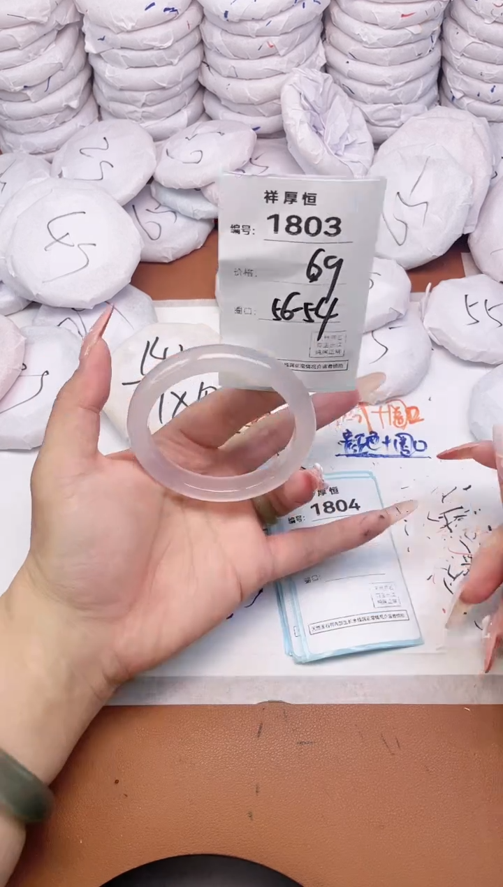 【闪购商品】玛瑙/玉髓手镯未镶嵌1803