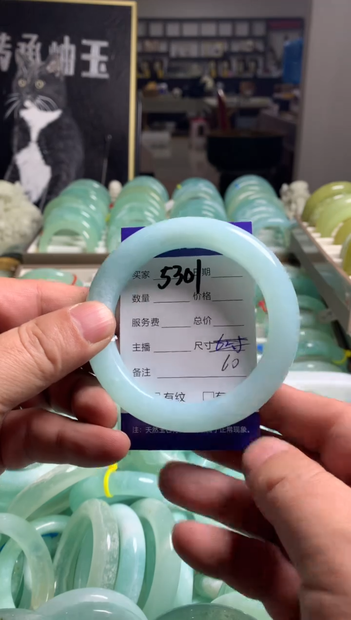 【闪购商品】蛇纹石玉手镯未镶嵌5301