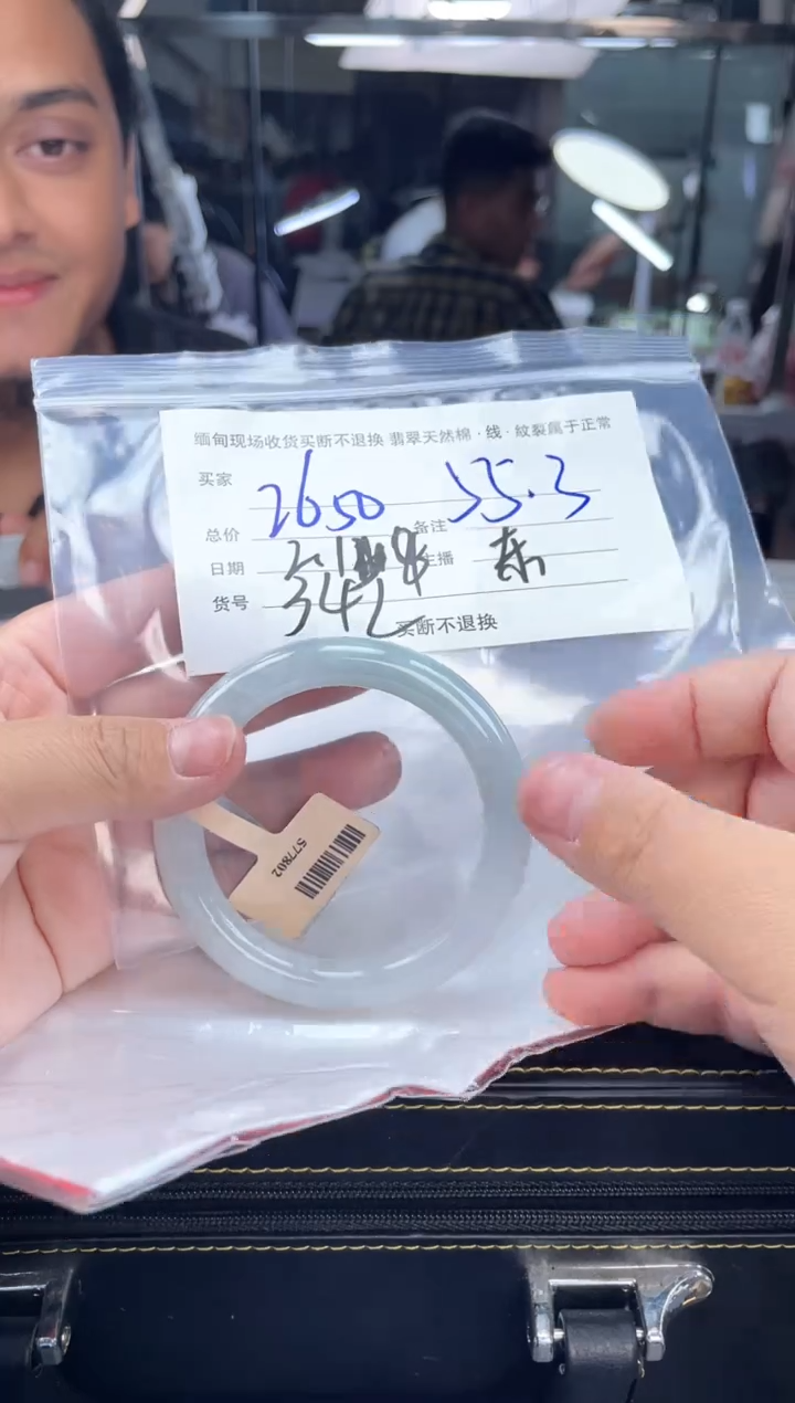 【闪购商品】定制翡翠手镯未镶嵌毛货手镯需精细抛光/55.3