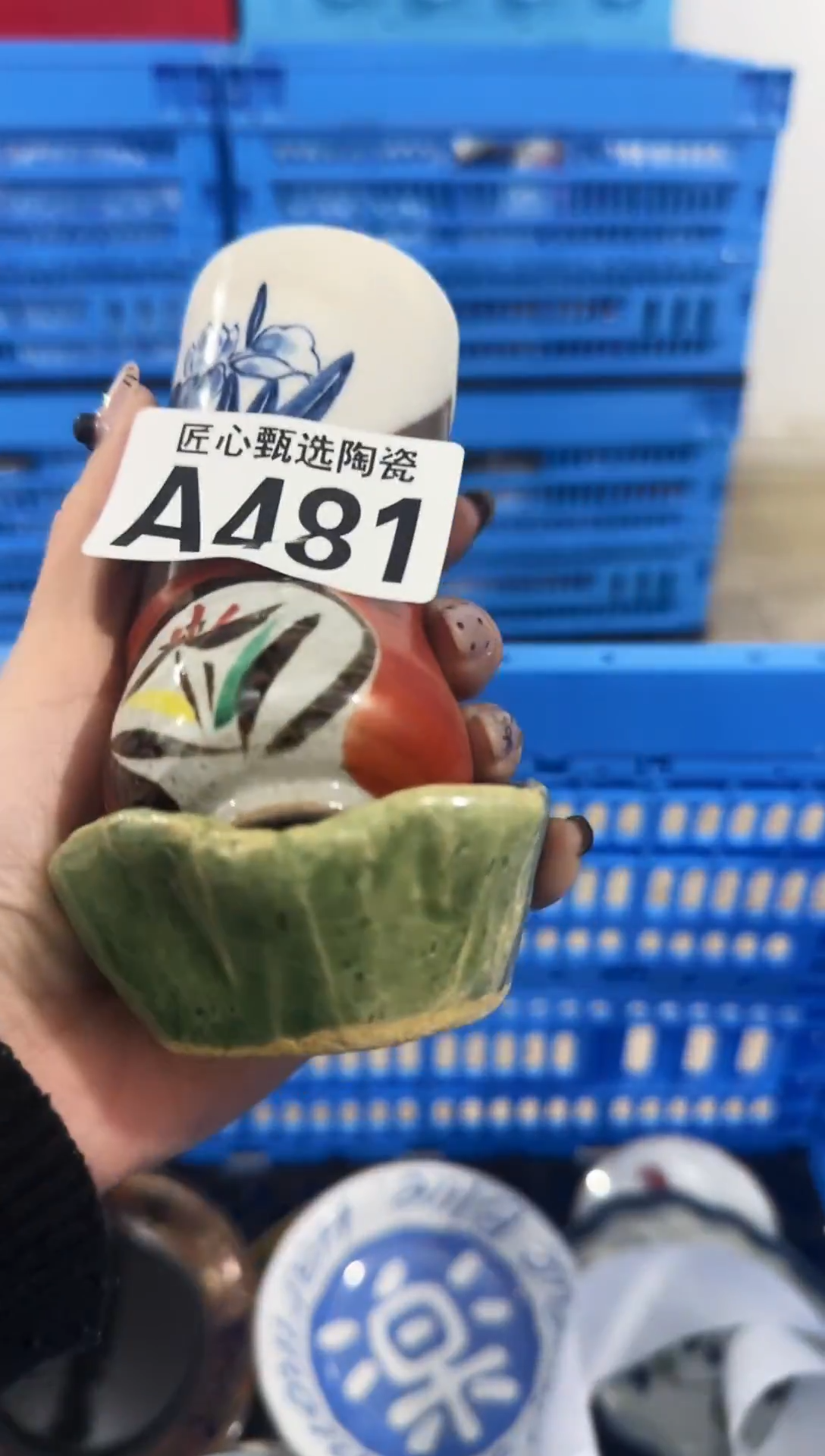 瓷片阳**锈           A481