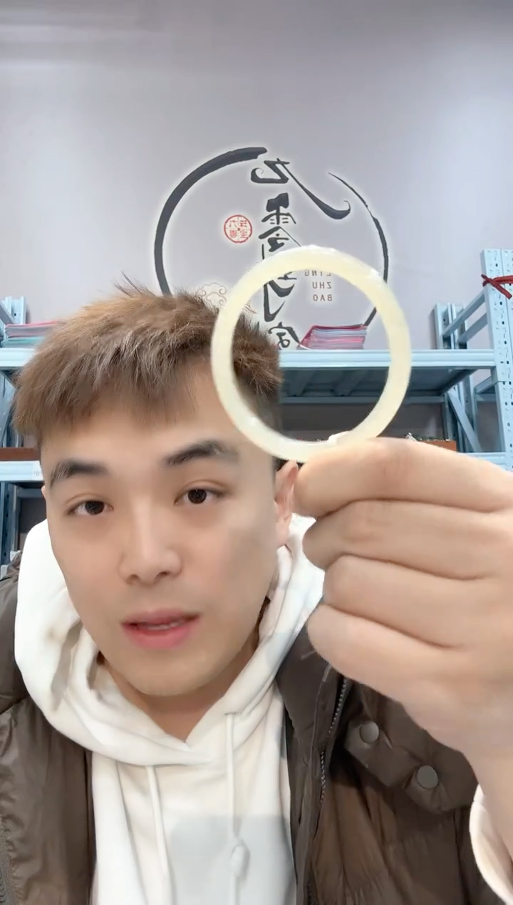 【闪购商品】和田玉手镯未镶嵌56