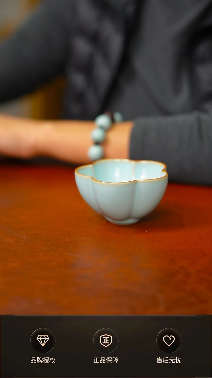 一级铜口大梅花杯 礼盒