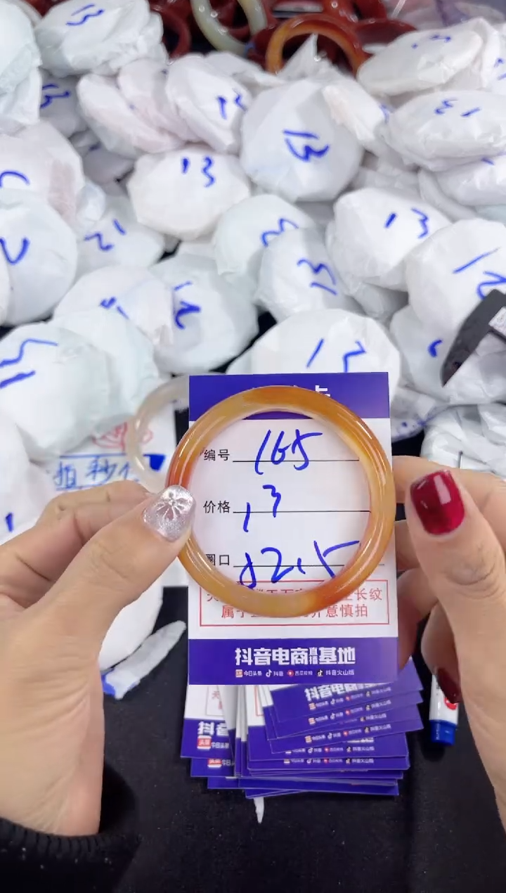 【闪购商品】玛瑙/玉髓手镯未镶嵌165