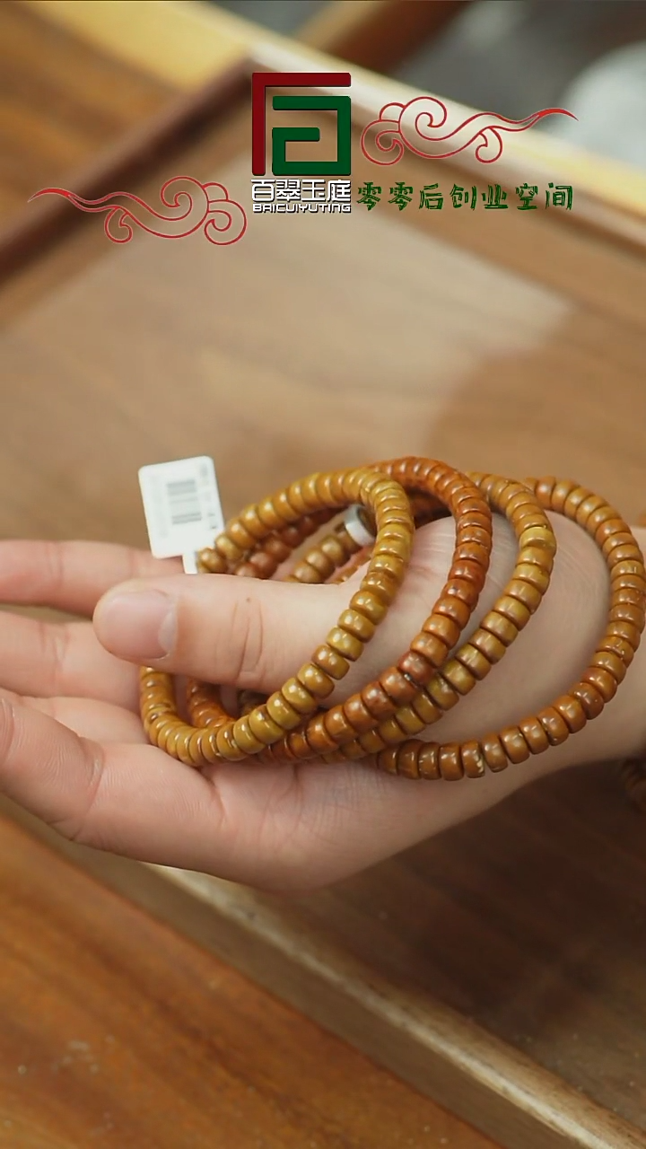 【闪购商品】紫金鼠手串福利紫金鼠纯肉实心药片7+4