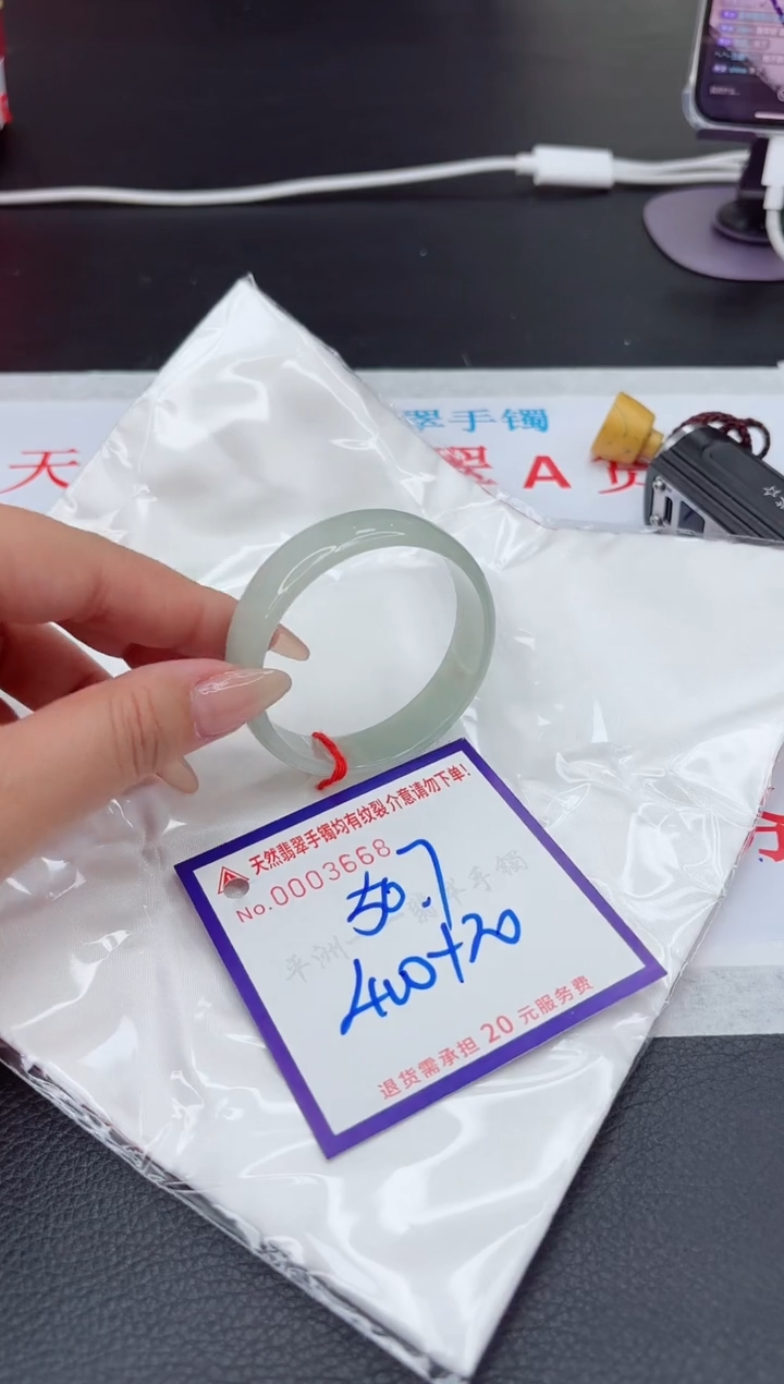 【闪购商品】翡翠手镯未镶嵌11111111111