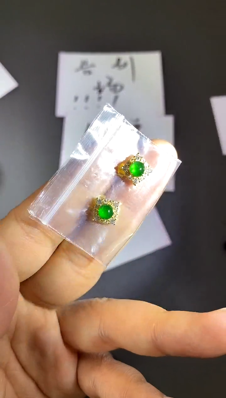 【闪购商品】翡翠耳饰银S925镀金镶嵌买断价