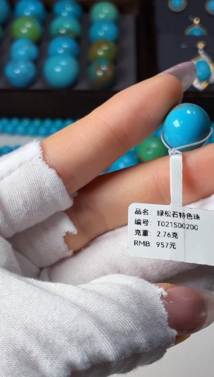 未镶嵌绿松石吊坠1