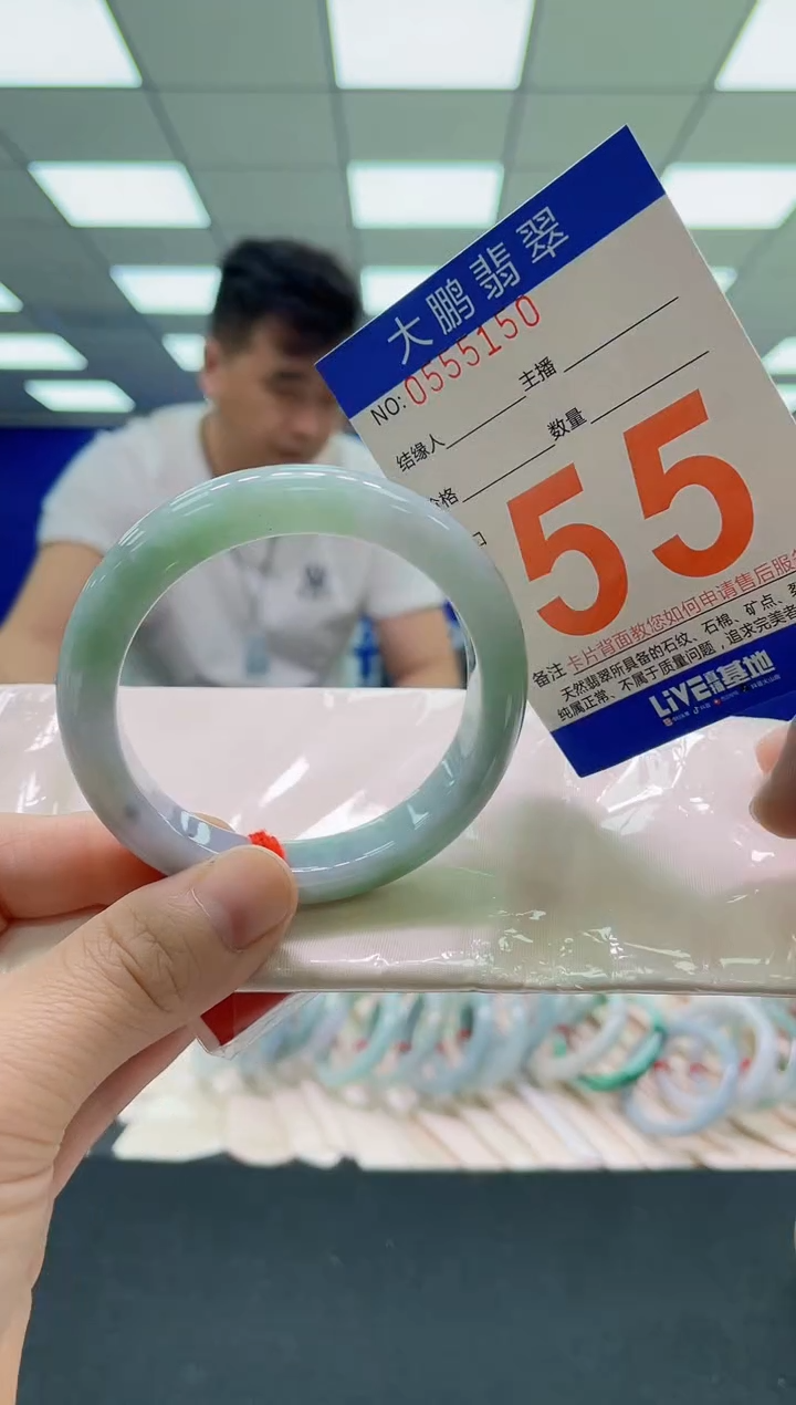 未镶嵌手镯翡翠AAAAAAAAAA