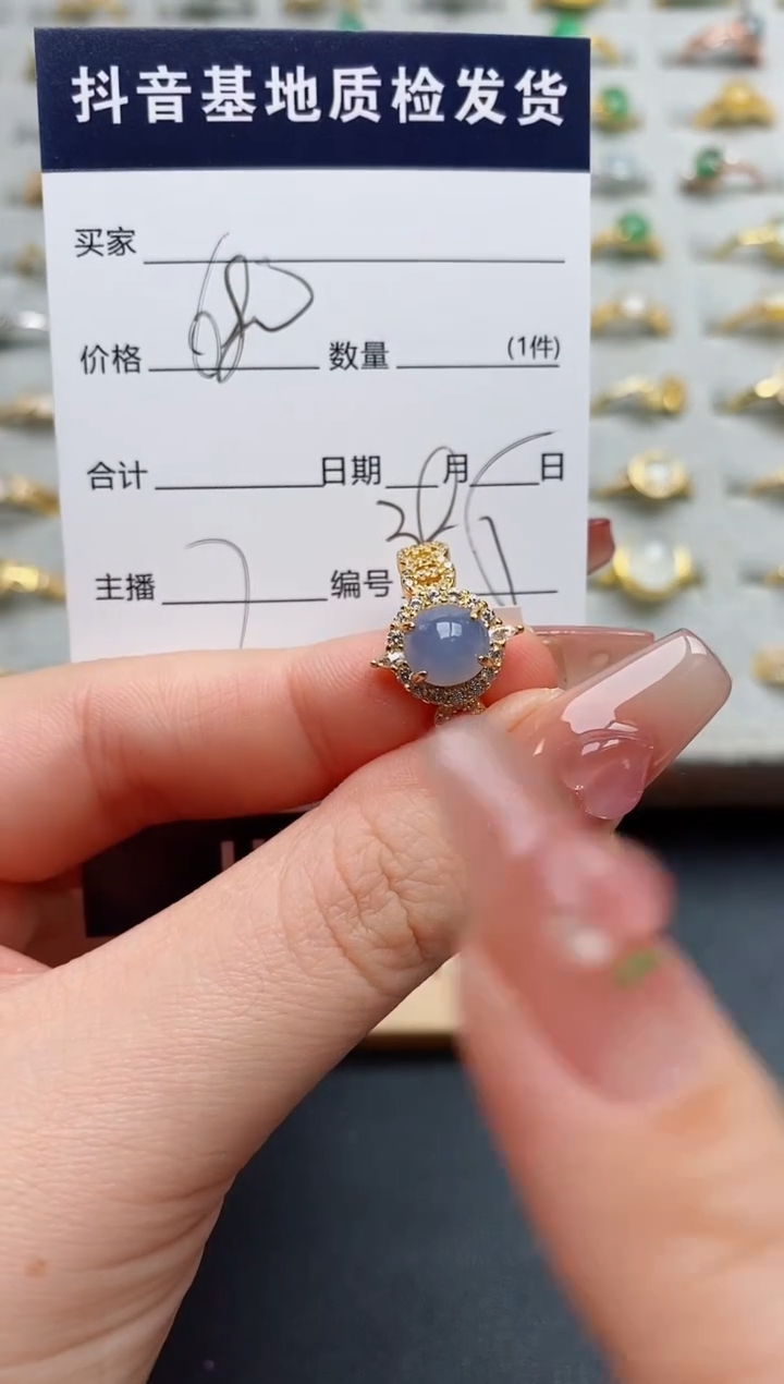 银S925镶嵌戒指翡翠.
