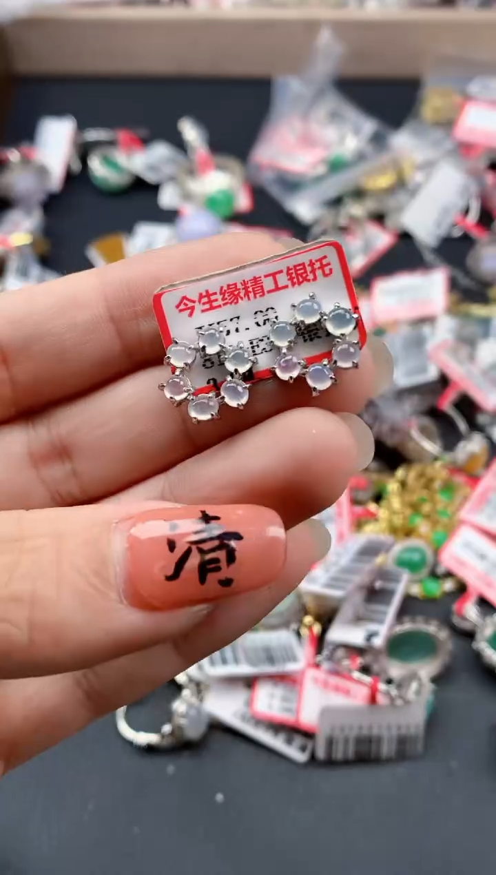 银S925镶嵌戒指翡翠天然A货缅甸翡翠