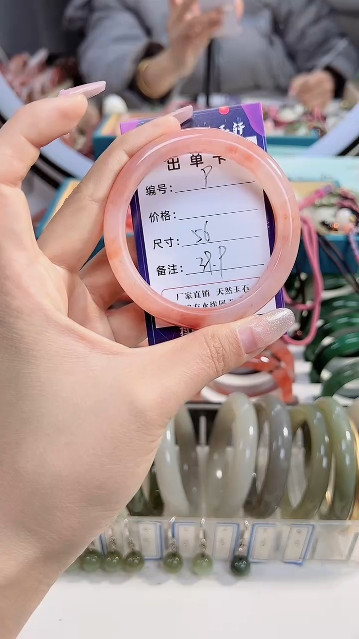 【闪购商品】石英质玉手镯未镶嵌福利9