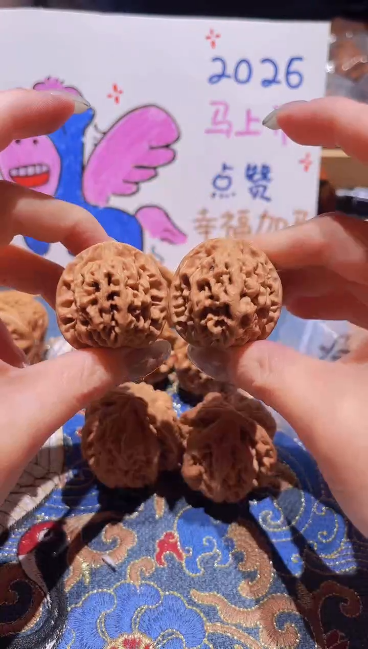 把件文玩核桃083秦闷（一点虚黄）34