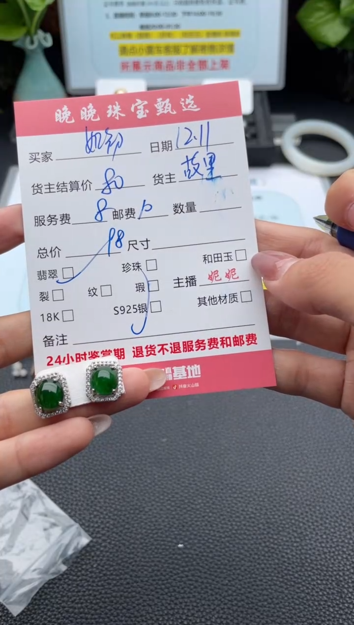 银S925镶嵌戒指翡翠如*&戒指