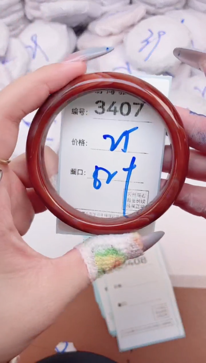 【闪购商品】玛瑙/玉髓手镯未镶嵌3407