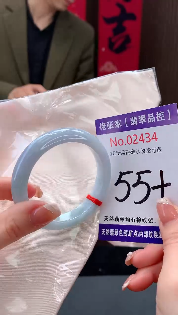 【闪购商品】翡翠手镯未镶嵌天然缅甸A货翡翠