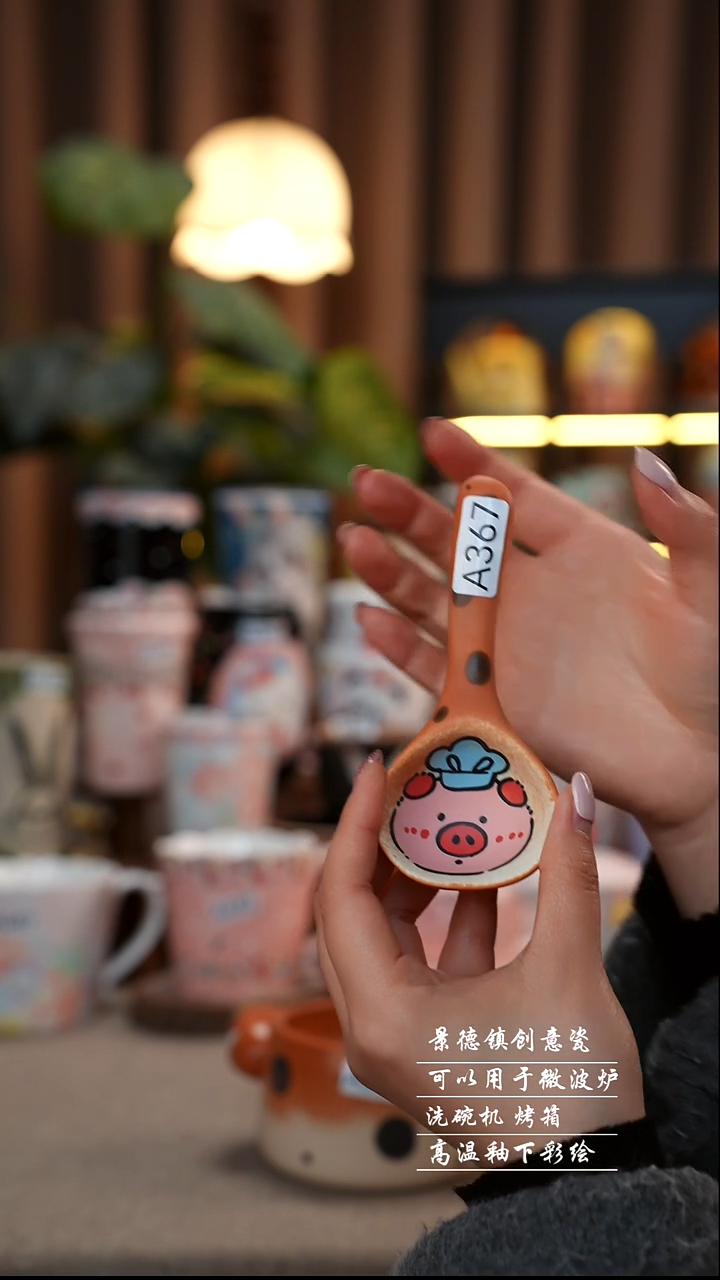波点小猪勺景德镇陶瓷手工手绘创意瓷367