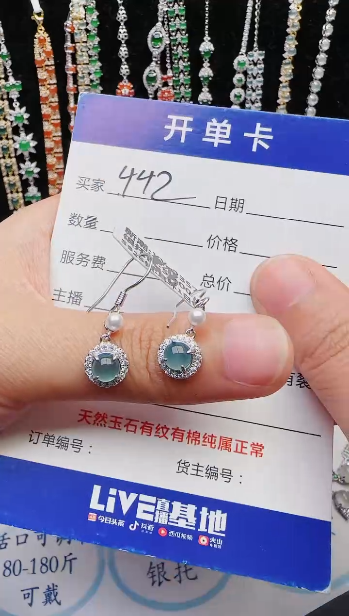 【闪购商品】翡翠戒指银S925镶嵌2222