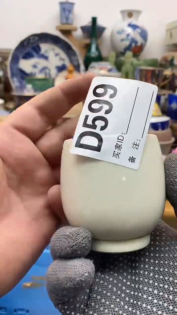 瓷片晶禧美瓷精品瓷器599