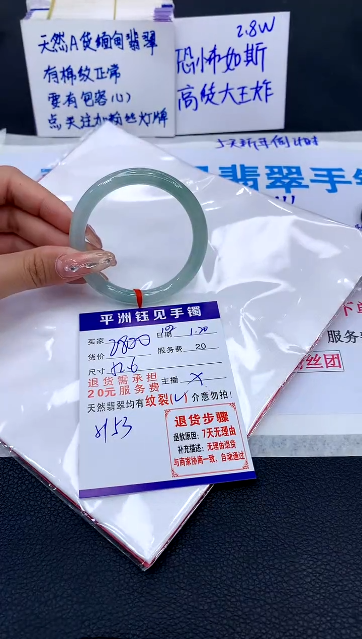【闪购商品】翡翠手镯未镶嵌11111111111111111