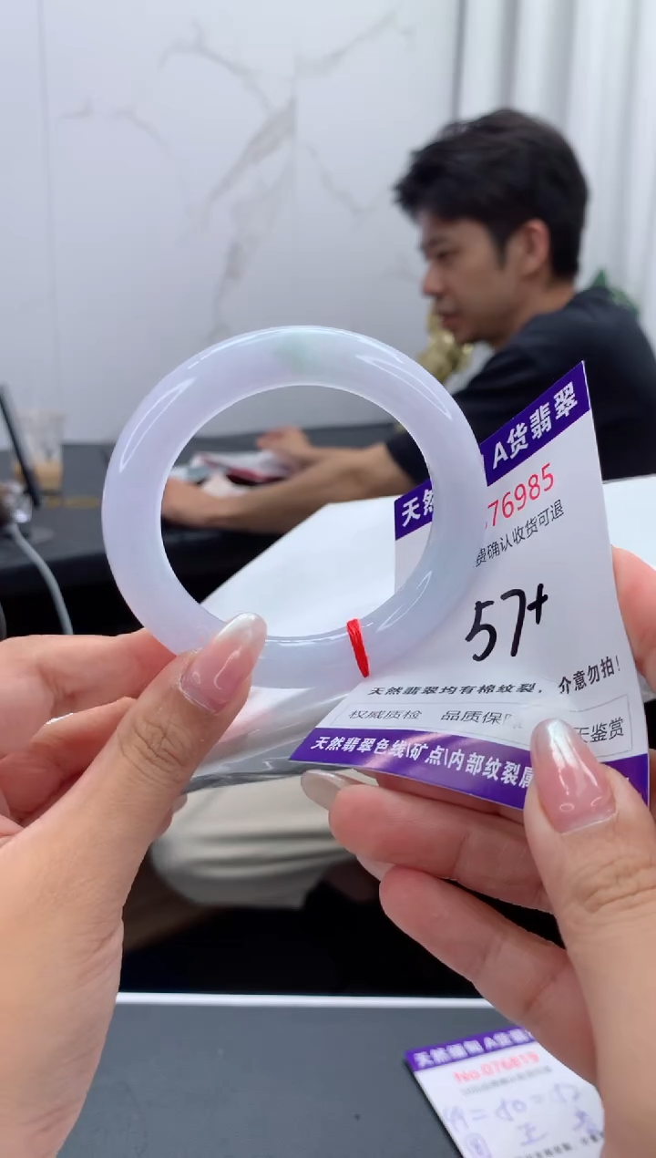 翡翠手镯未镶嵌天然缅甸A货翡翠