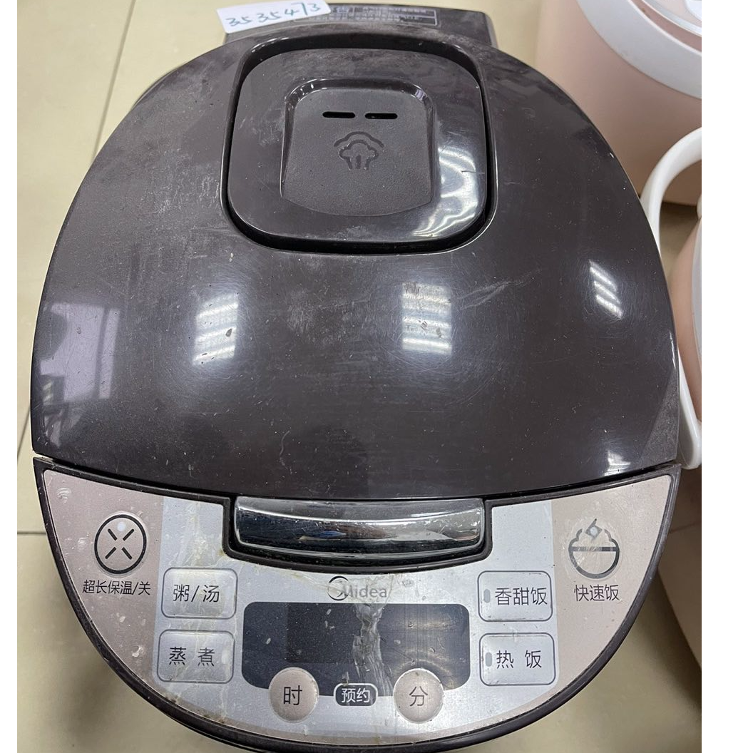 9新 Midea/美的 【二手】华中仓电饭煲小型家用全自动智能