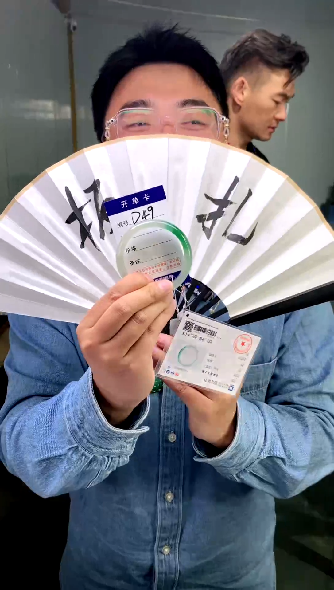 【闪购商品】石英质玉手镯未镶嵌花羽遇工厂-序号 49