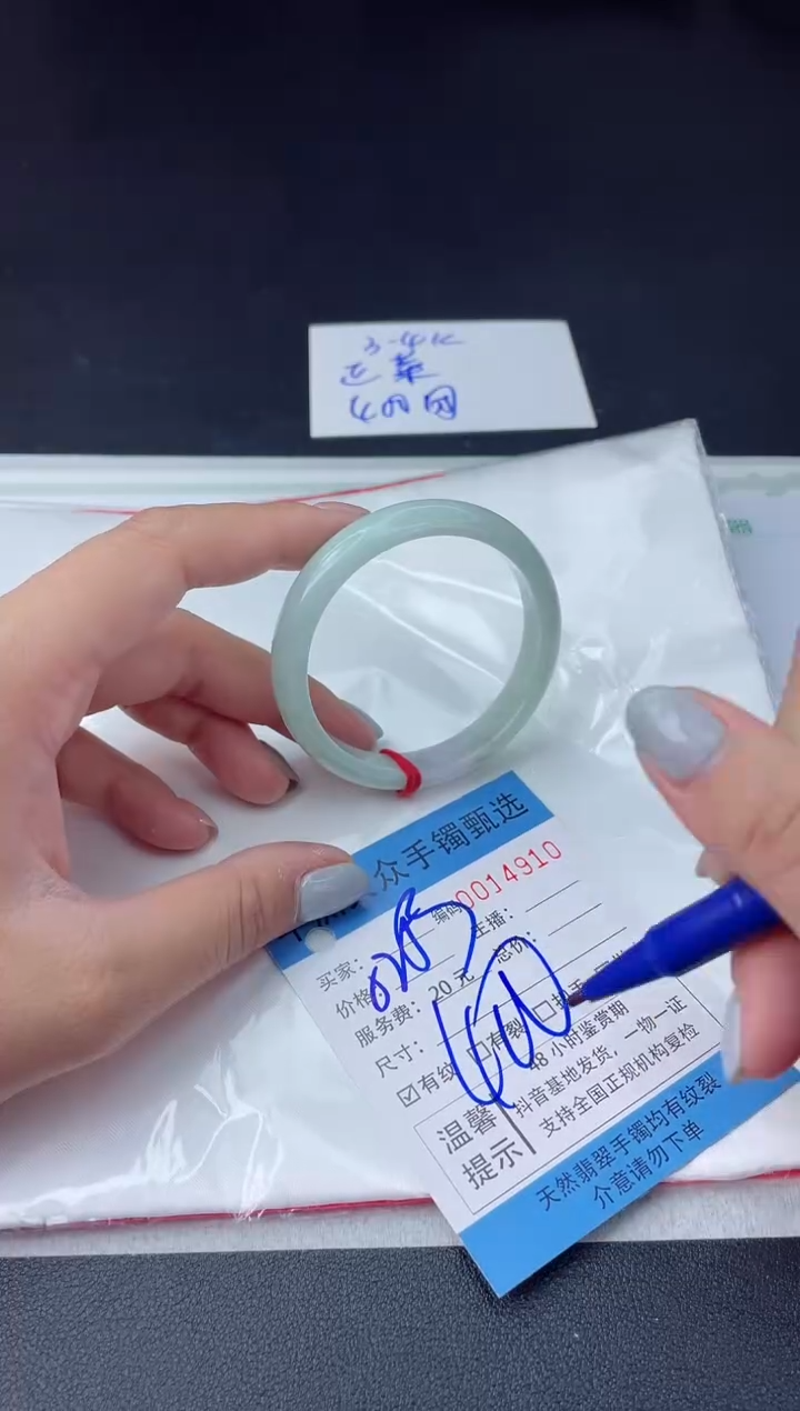 【闪购商品】翡翠手镯未镶嵌翡翠手镯