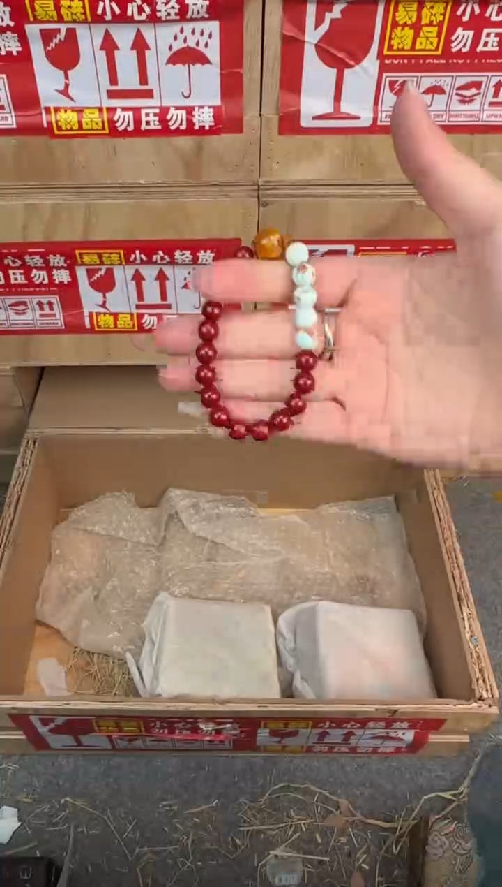 翎光合文玩精品手串（无礼盒）@@SP364
