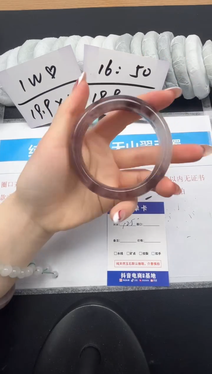 【闪购商品】石英质玉未镶嵌手镯125-59.5