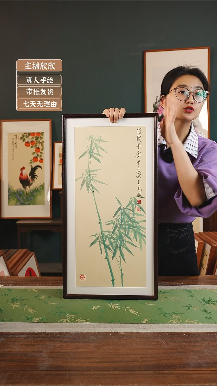 【闪购商品】国画53*丁元进36*69绿竹 黄竖胡桃色