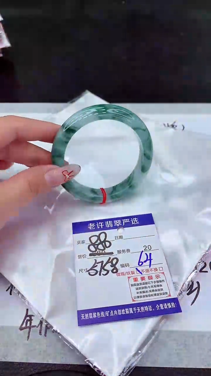 【闪购商品】翡翠手镯未镶嵌11111111111
