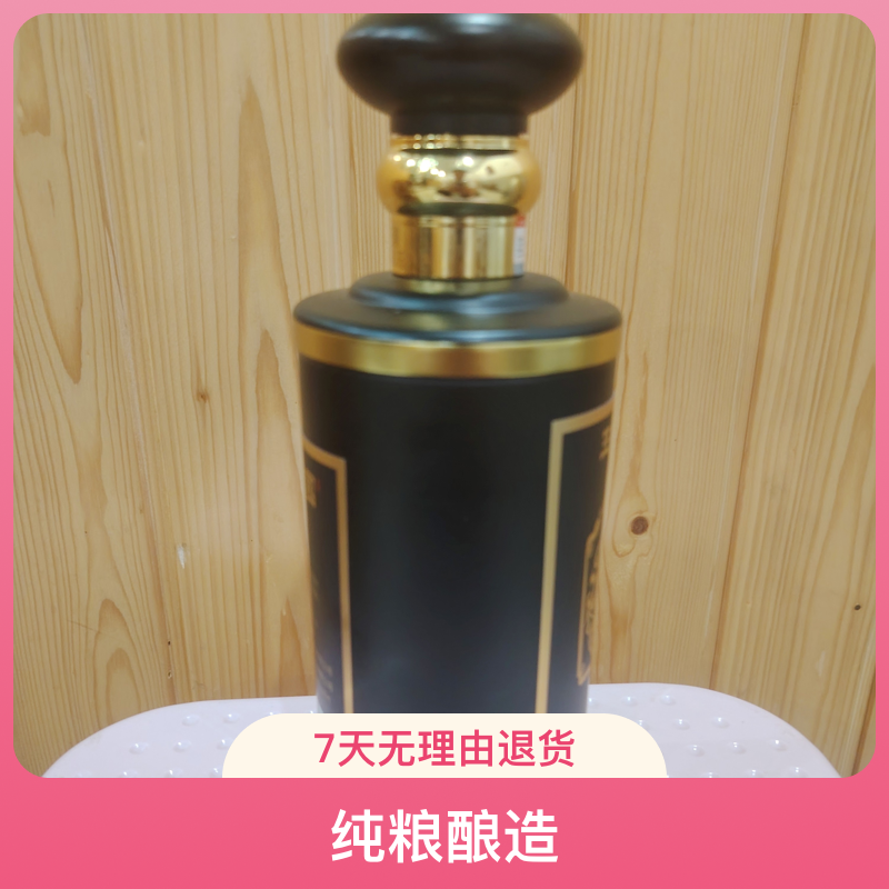 赵酱台定制纯酿纯粮结婚专用酒