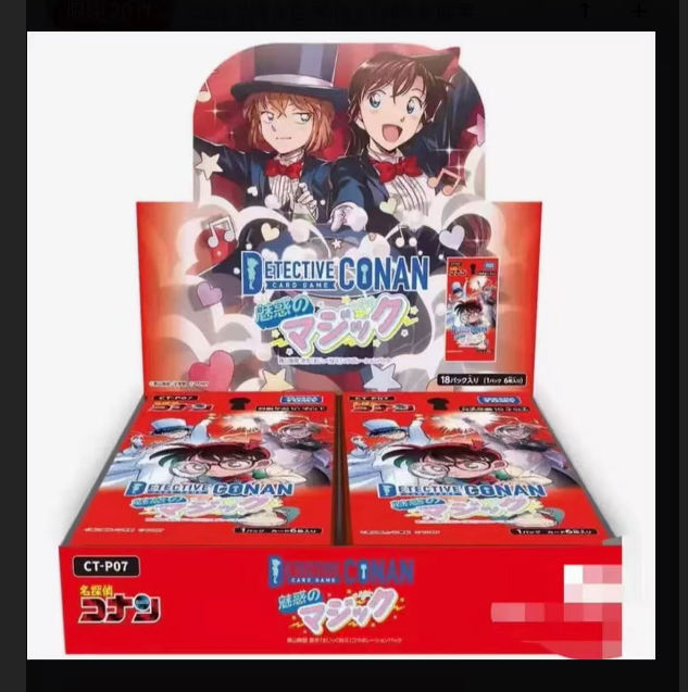 名侦探柯南 TCG对战卡 第七弹