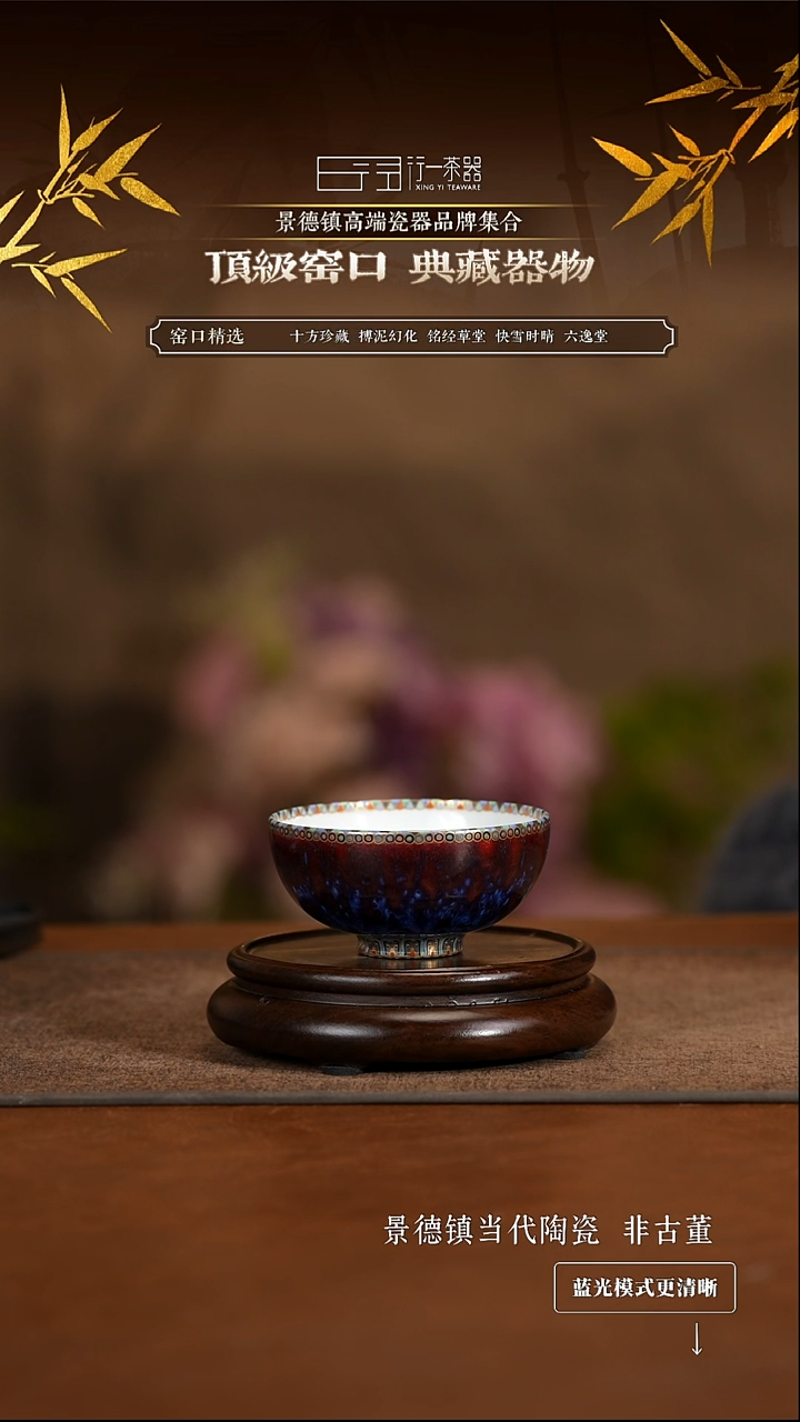 景德镇高端纯手工陶瓷！！！